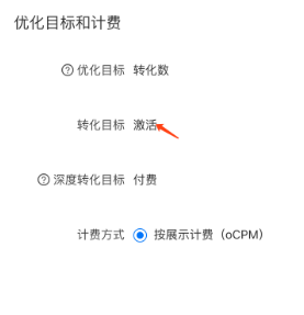快手短视频广告投放技巧