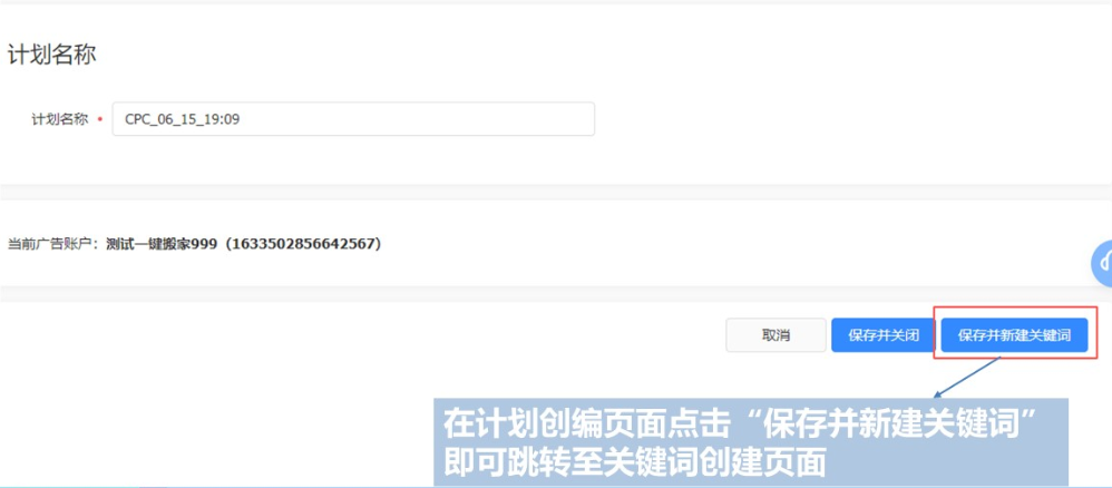 在快手平台投放广告的样式有哪些？