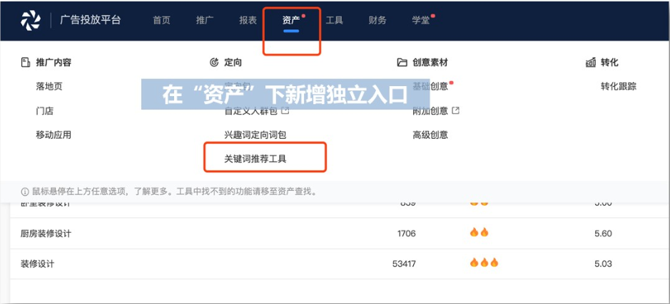 在快手平台投放广告的价格是多少？