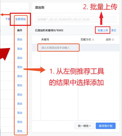 在快手平台投放广告代理商运营收费吗？