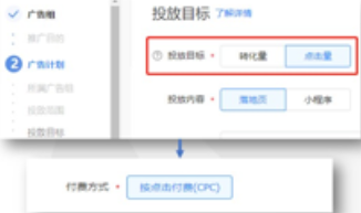 在快手平台投放广告代理商运营收费吗？