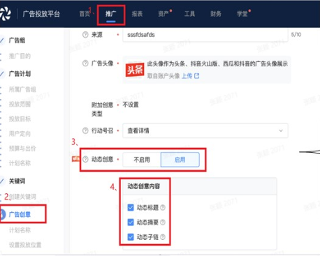 什么行业在快手平台投放广告效果比较好？