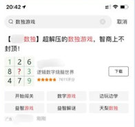 游戏行业在快手平台投放广告有优势吗？