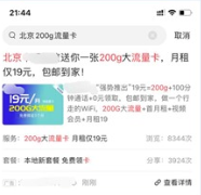 在快手平台推广广告的价格是多少？