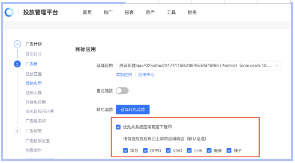 快手短视频广告推广