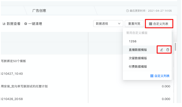 快手广告开户收费标准