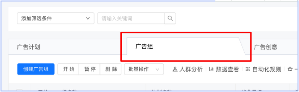 快手广告投放政策