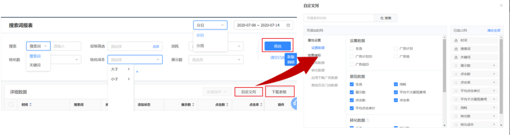 在快手平台推广广告开户时间需要多久？