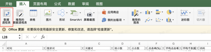 在快手平台推广广告开户流程是什么？