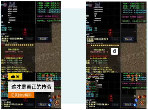 快手广告投放效果 快手广告投放效果