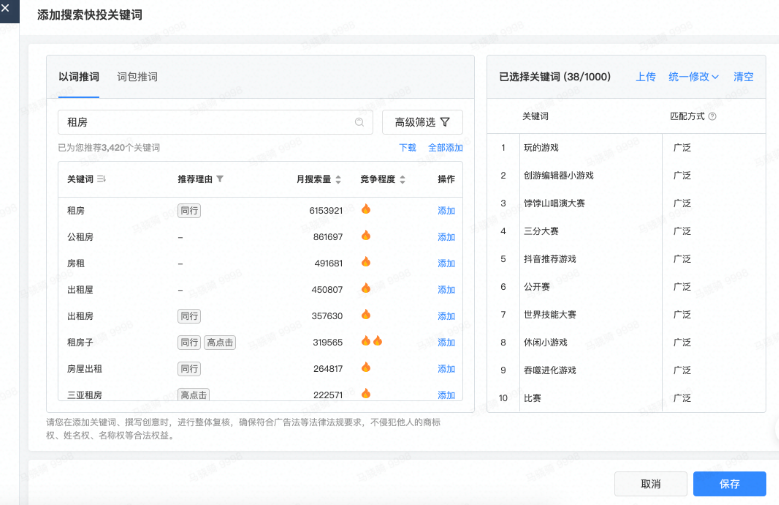 示意截图 示意截图