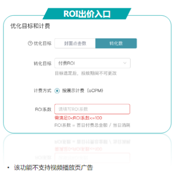 快手广告推广 快手广告推广
