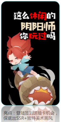 快手信息流广告优势