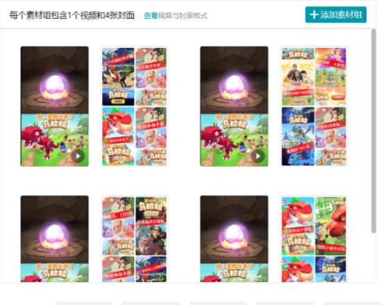 快手信息流广告开户价格