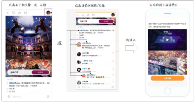 快手信息流广告优势 快手信息流广告优势