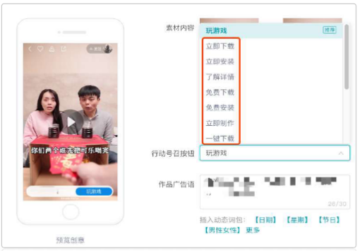 快手广告推广代理商联系方式 快手广告推广代理商联系方式