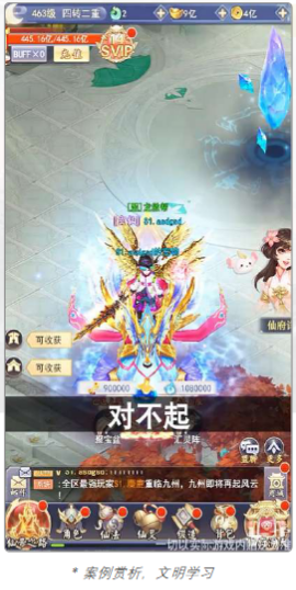 快手电商广告推广技巧 快手电商广告推广技巧