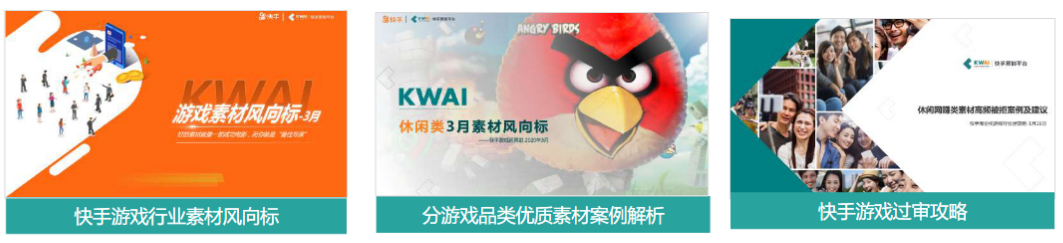 快手短视频广告推广 快手短视频广告推广