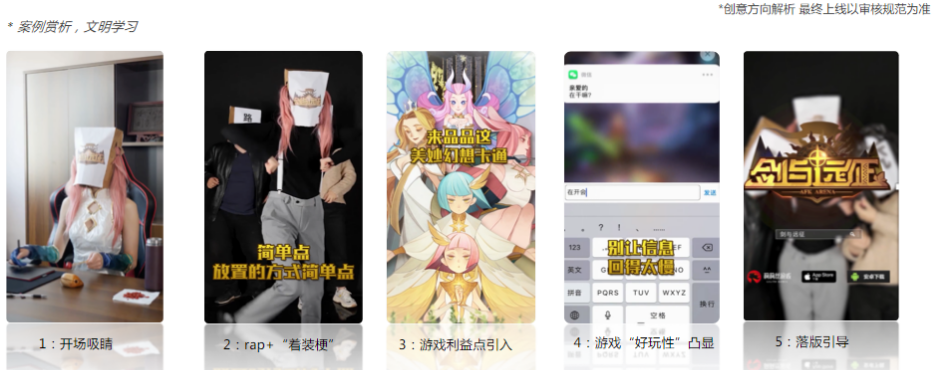 快手广告推广效果