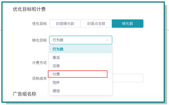 快手广告推广代理商联系方式 快手广告推广代理商联系方式