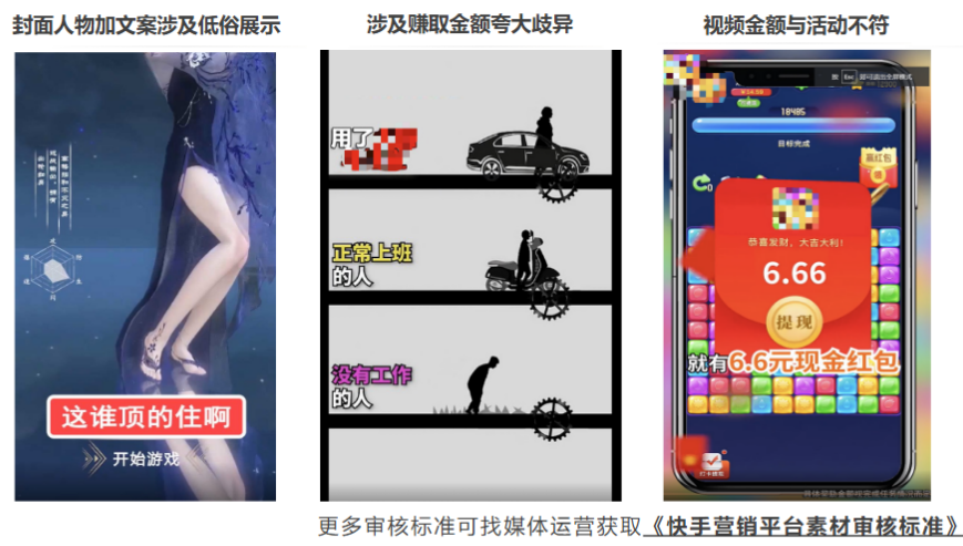 快手广告推广电话 快手广告推广电话