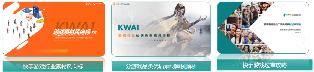 快手广告推广联系方式 快手广告推广联系方式