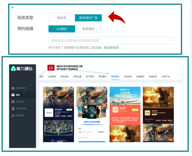 快手广告推广 快手广告推广