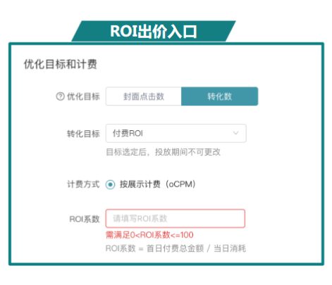 快手短视频广告推广 快手短视频广告推广