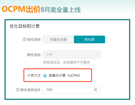 快手广告开户收费标准 快手广告开户收费标准
