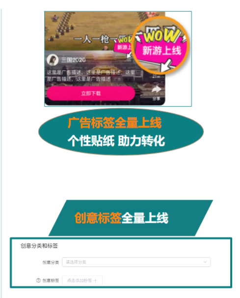 快手广告推广政策 快手广告推广政策