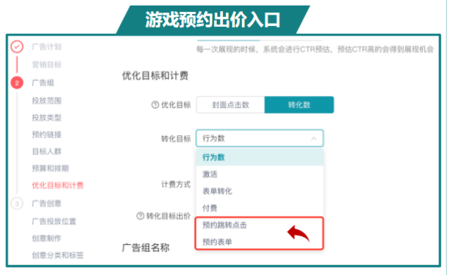 快手广告推广电话