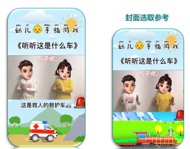 快手短视频广告推广