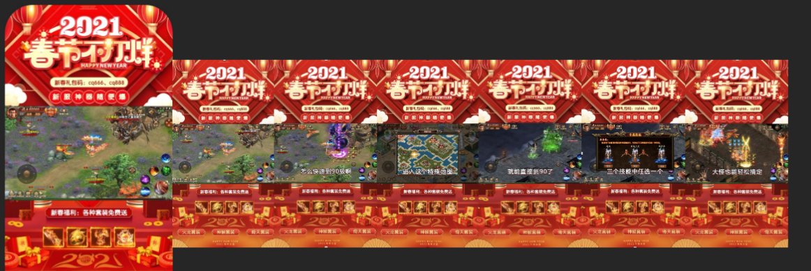 快手短视频广告推广