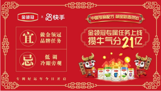 快手广告开户价格