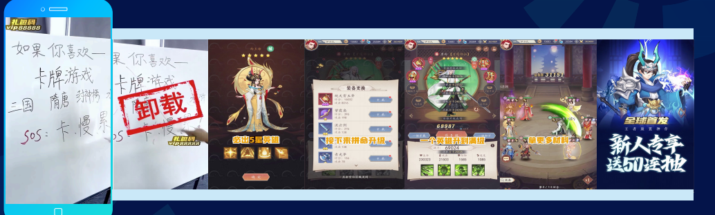 快手短视频广告推广