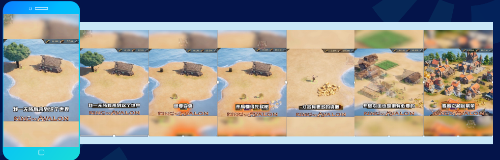 快手短视频广告推广