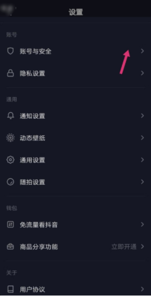 快手短视频广告投放平台