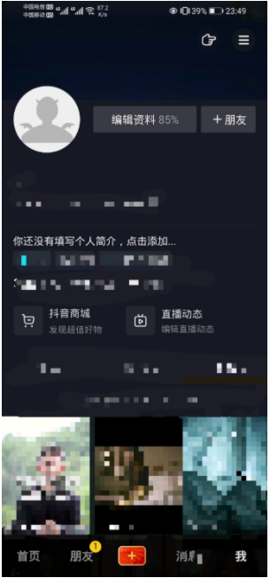 快手信息流广告展现样式