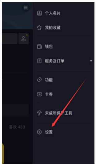 点击右上角按钮