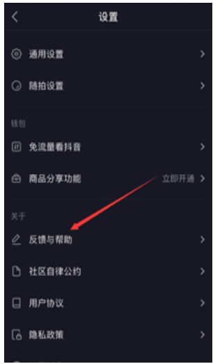 进入系统功能设置页面