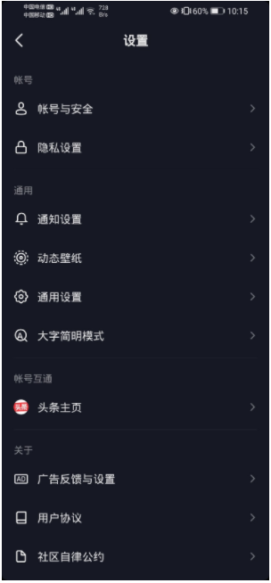 快手开户多少钱？