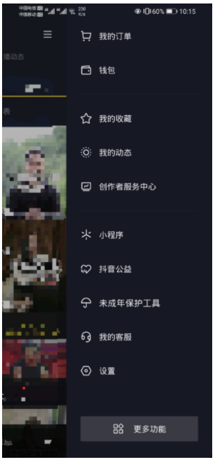 快手直播广告怎么开户啊！