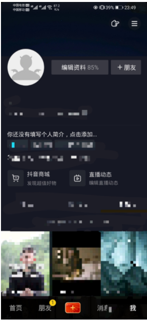 快手信息流推广开户代理商