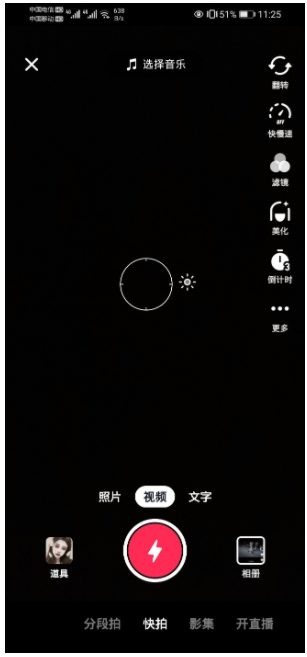 快手短视频推广价格：5000元！