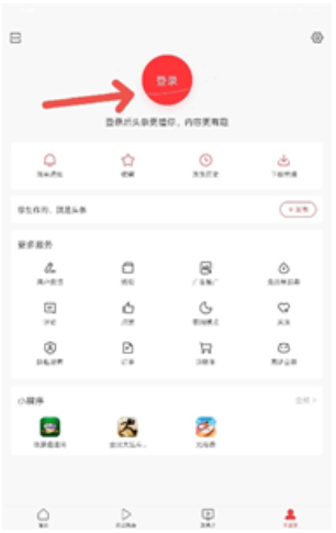 找对位置很重要