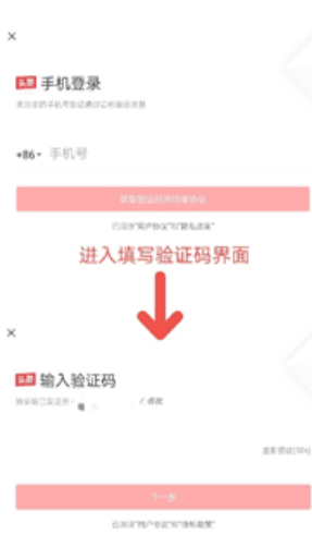 注册方式多样化