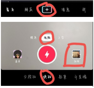 快手短视频广告投放平台