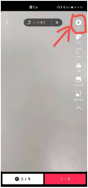 快手信息流推广开户平台