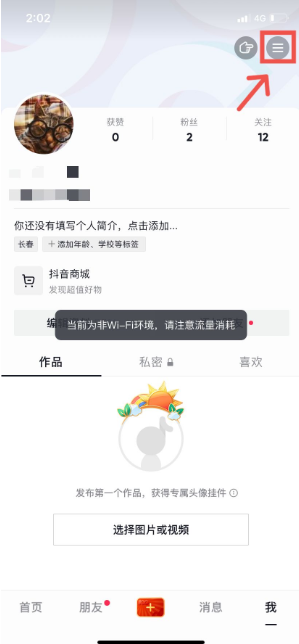 在快手上投放广告的费用是多少？