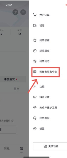 快手广告如何上热门？